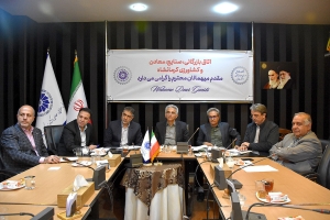 اولین جلسه دبیرخانه کارگروه تخصصی ستاد اقتصاد مقاومتی دادگستری کل استان کرمانشاه در سال ۱۴۰۵ در اتاق کرمانشاه برگزار شد
