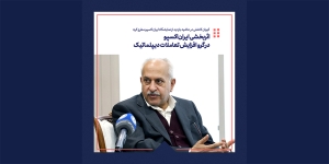 کیوان کاشفی در حاشیه بازدید از نمایشگاه ایران‌اکسپو مطرح کرد: افزایش تعاملات دیپلماتیک، اثربخشی ایران اکسپو را بیشتر می کند
