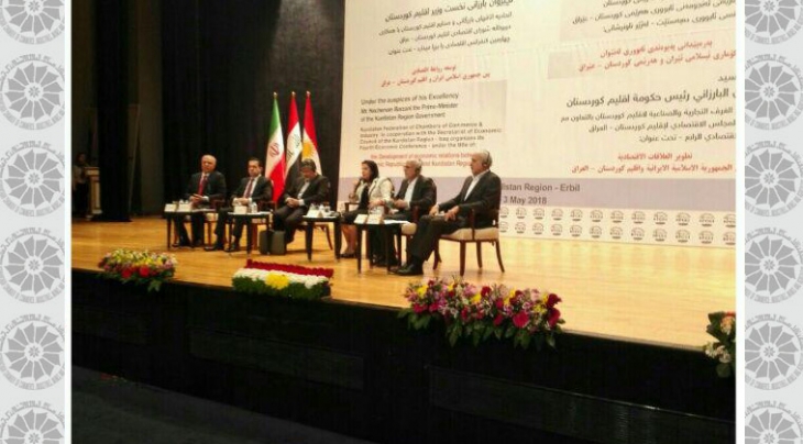 کاشفی در کنفرانس توسعه روابط اقتصادی ج.ا.ایران و اقلیم کردستان عراق: تدوین  افقها و استراتژیهای جدید اقتصادی از مهمترین اهداف ما در این اجلاس است.