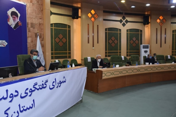 گزارش تصویری پنجاه و نهمین جلسه شورای گفت و گوی دولت و بخش خصوصی استان کرمانشاه