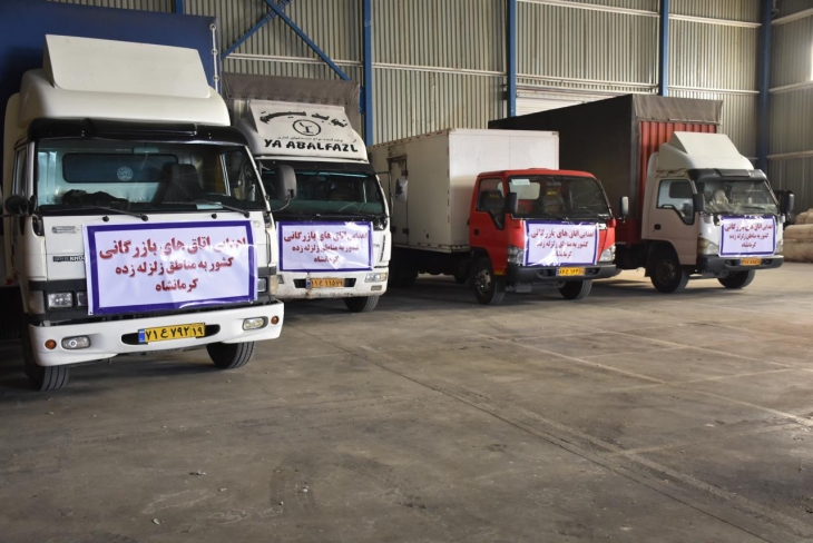 سومین محموله کمک های انسان دوستانه اتاق بازرگانی به مناطق زلزله زده کرمانشاه ارسال شد.