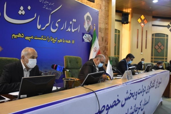 گزارش تصویری پنجاه و ششمین نشست شورای گفتگوی دولت و بخش خصوصی استان کرمانشاه