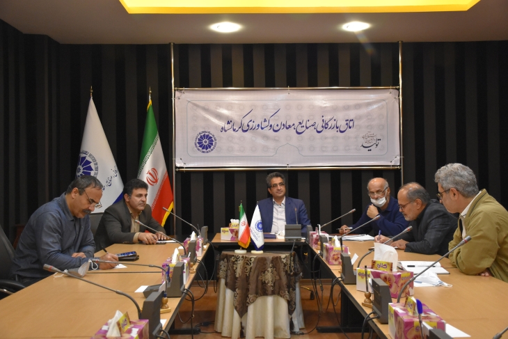 در کمیسیون کشاورزی اتاق کرمانشاه تأکید شد: از لزوم توجه به وضعیت گندم تا برنامه‌ریزی برای نشست ملی کشاورزی