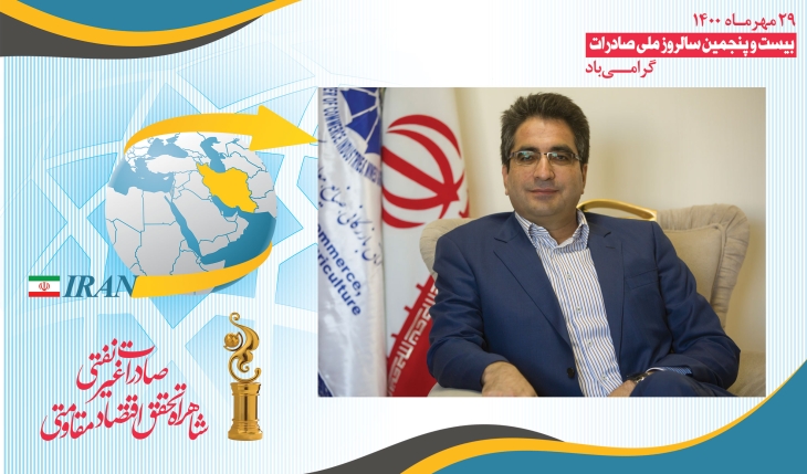نائب رئیس کمیسیون کشاورزی اتاق ایران تشریح کرد: مهمترین چالش‌های پیش روی صادرات محصولات کشاورزی