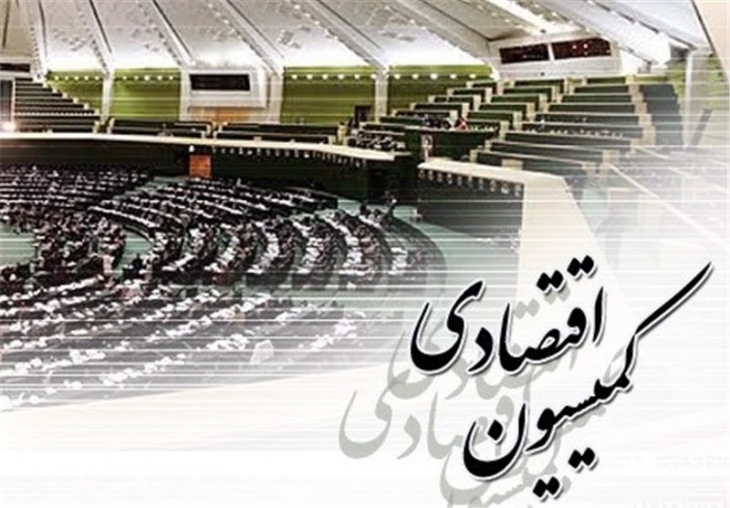 کرمانشاه میزبان اعضای کمیسیون اقتصادی مجلس خواهد بود