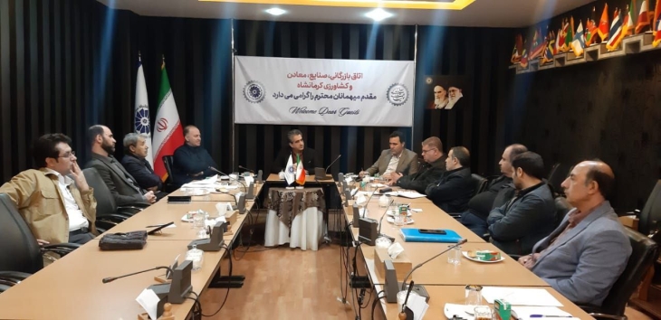 بررسی چالش&zwnj;های حوزه معدن در یکصد و بیست و سومین جلسه کارشناسی شورای گفت&zwnj;وگوی دولت و بخش خصوصی کرمانشاه