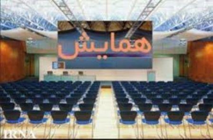 رئیس اتاق بازرگانی استان: همایش فرصت‌های سرمایه‌گذاری کرمانشاه بعد از ماه رمضان برگزار می‌شود