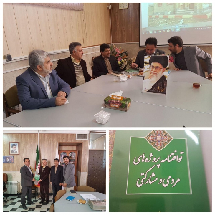 رئیس اتاق بازرگانی کرمانشاه از قرارداد بازسازی اولین مدرسه روستایی زلزله زده کرمانشاه با حمایت اتاق بازرگانی کرمان خبر داد.