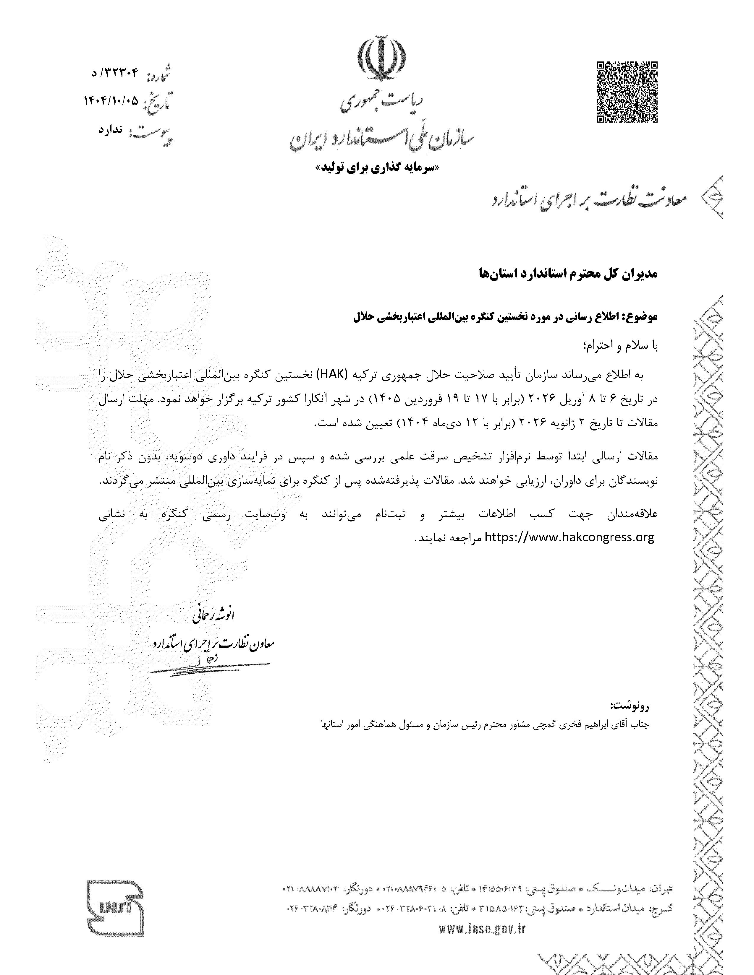 îê_01.jpg