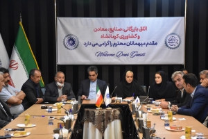 برگزاری مجمع عمومی عادی سالیانه کانون کارآفرینی استان کرمانشاه/اعضای هیات مدیره جدید انتخاب شدند