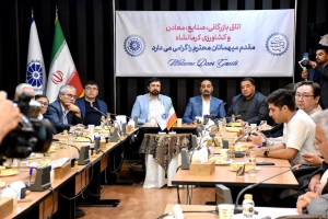 نشست فعالان اقتصادی کرمانشاه با دیپلمات‌های چند کشور آسیایی