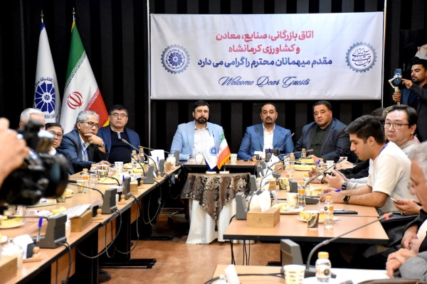 نشست فعالان اقتصادی کرمانشاه با دیپلمات‌های چند کشور آسیایی