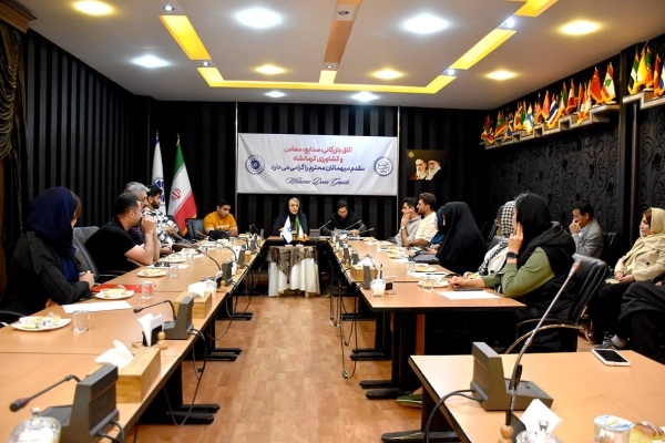 بیست‌و ششمین جلسه آموزشی و توجیهی متقاضیان کارت بازرگانی