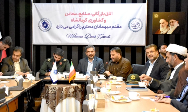 دیدار فعالان اقتصادی با مسئولان ملی در حاشیه کنگره شهدای اصناف