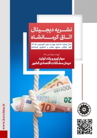 نشریه دیجیتال 43