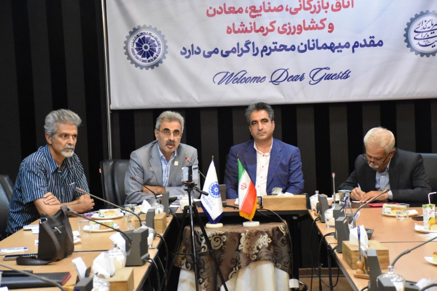 نشست تخصصی کمیسیون کشاورزی اتاق بازرگانی کرمانشاه