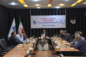 نشست کمیسیون حقوقی و قضایی اتاق بازرگانی کرمانشاه