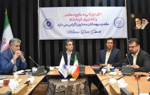 نشست هماهنگی جشنواره استانی ماهیان گرمابی و محصولات باغی سالم و ارگانیک