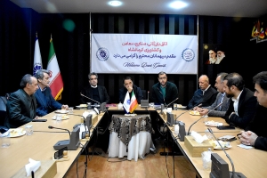 مجمع عمومی فوق&zwnj;العاده شورای ملی نخود ایران