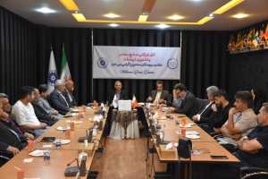 مجمع عمومی عادی سالیانه شورای ملی نخود ایران برگزار شد