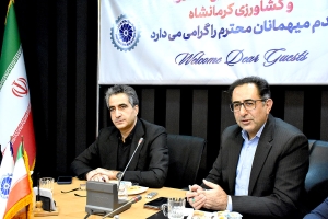 نشست کمیسیون کشاورزی اتاق بازرگانی کرمانشاه با حضور  رئیس و جمعی از مدیران بانک کشاورزی استان