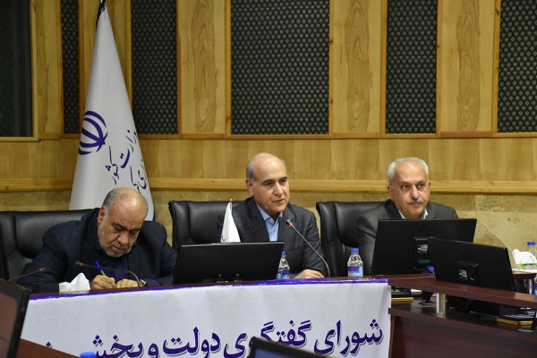 گزارش تصویری چهل و پنجمین نشست شورای گفتگوی دولت و بخش خصوصی استان کرمانشاه
