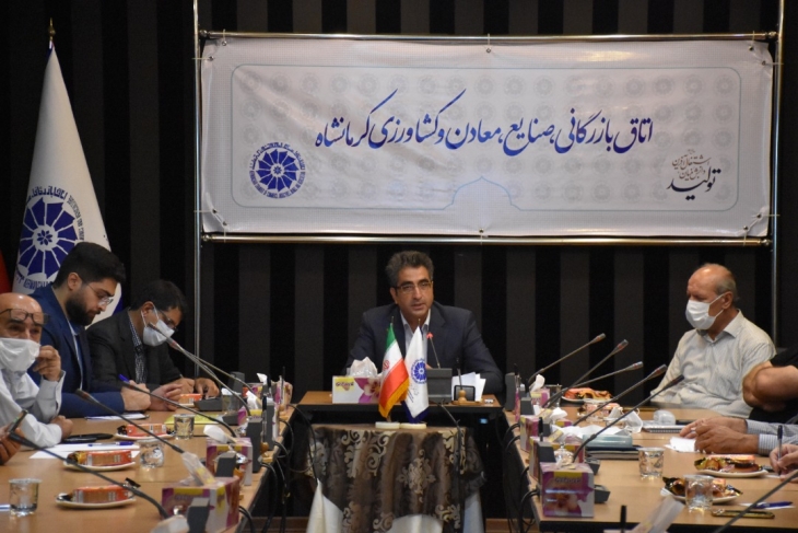 نشست کمیسیون کشاورزی اتاق کرمانشاه با محوریت میز نخود و همایش ملی نخود برگزار شد.