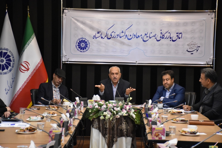 در یکصدمین کارگروه استانی فرش تاکید شد:  لزوم تشکیل انجمن تخصصی فرش در کرمانشاه