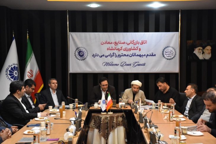 در محل اتاق بازرگانی کرمانشاه برگزار شد؛ نشست نمایندگان دادگستری، اتاق بازرگانی و اتاق اصناف در حوزه مالیات